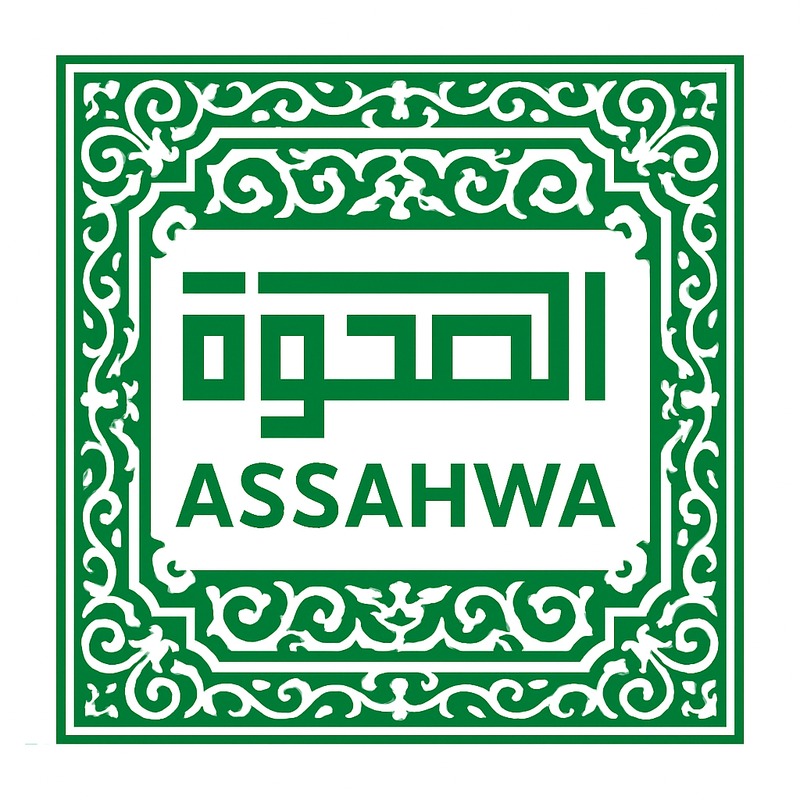 Logo Assahwa